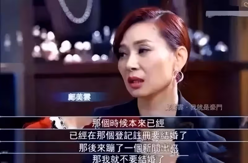 賭王老婆四太是如何對付情敵的，兒媳奚夢瑤該取取經了