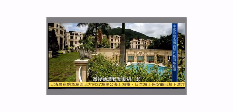 賭王老婆四太是如何對付情敵的，兒媳奚夢瑤該取取經了