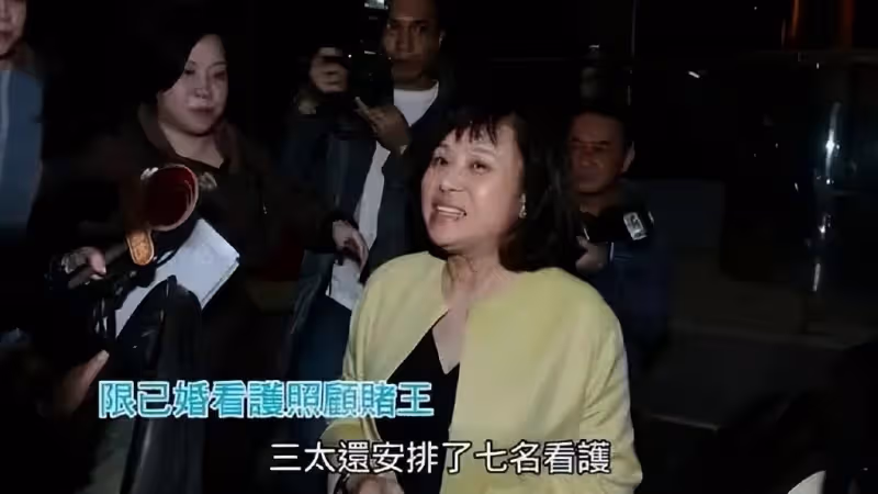 賭王老婆四太是如何對付情敵的，兒媳奚夢瑤該取取經了