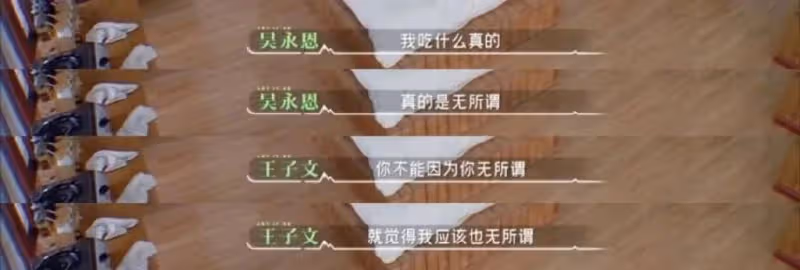 王子文2023開年就分手？清空恩愛博，網友：孩子他爸到底是誰？