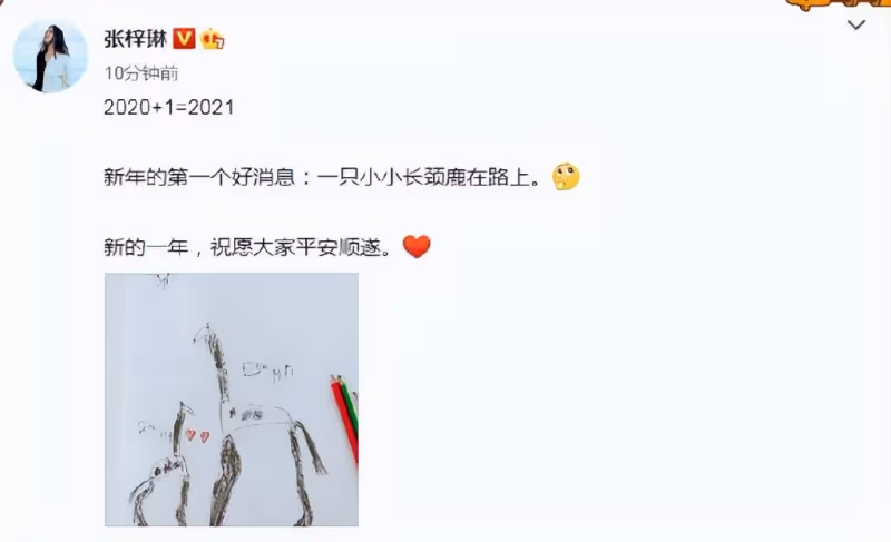 被稱「中國第一美女」，懷胎6月上春晚，拒絕30億豪門，嫁真愛