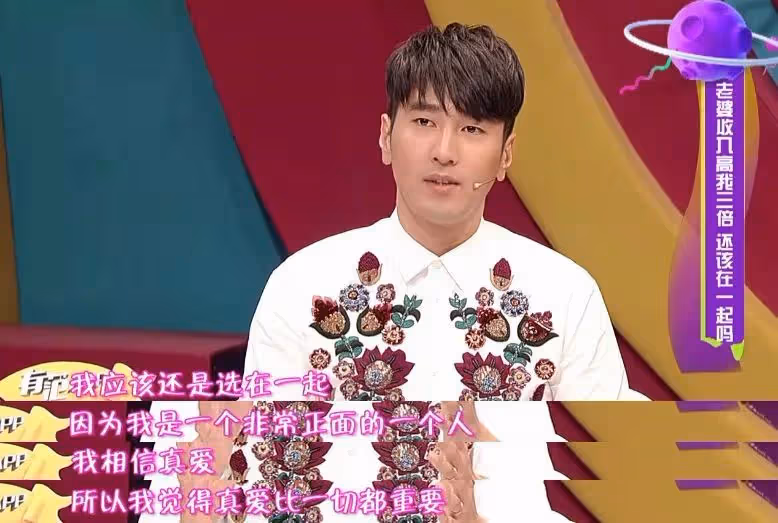 高圓圓疑似懷二胎,跟趙又廷恩愛如連體嬰