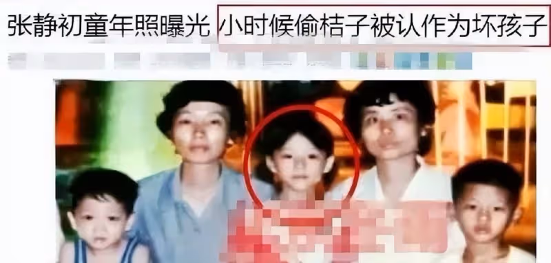 被稱為「小章子怡」的她,被「造黃謠」,淪為糊咖