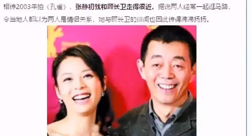 被稱為「小章子怡」的她,被「造黃謠」,淪為糊咖