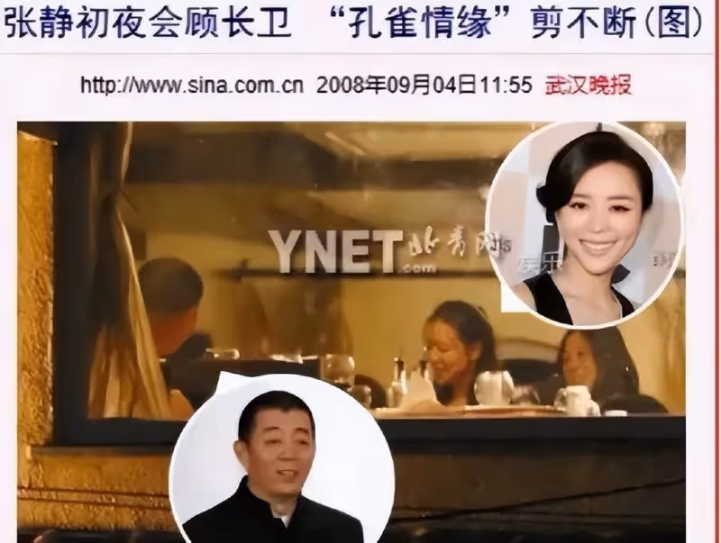 被稱為「小章子怡」的她,被「造黃謠」,淪為糊咖