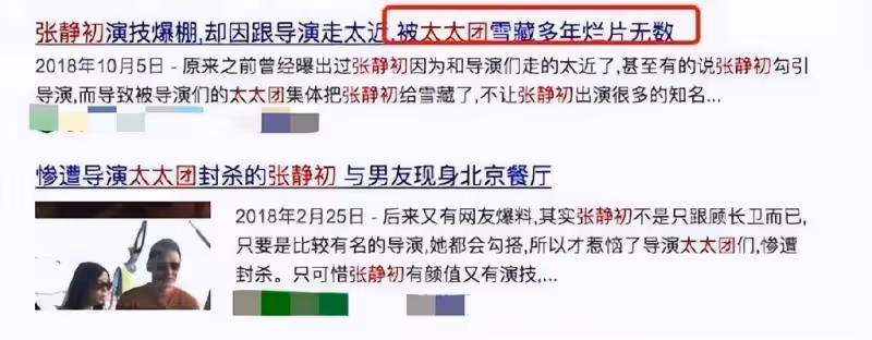 被稱為「小章子怡」的她，被「造黃謠」，淪為糊咖