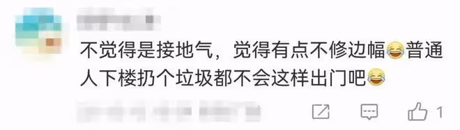 偷偷生了個孩子?葉璇素顏出鏡,肚子上的贅肉疊了3層