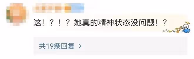 偷偷生了個孩子?葉璇素顏出鏡,肚子上的贅肉疊了3層
