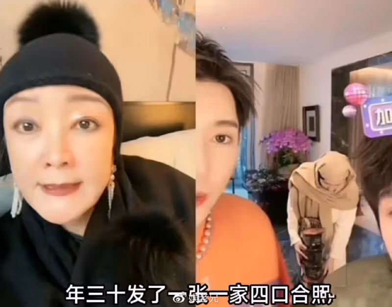刷前夫卡養二婚老公，過年曬全家福刺激前婆婆，大S做法太沒下限