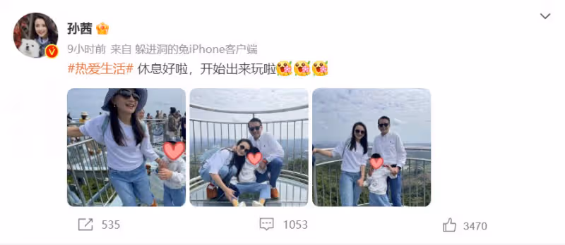 槿汐姑姑曬全家福，與富商老公像父女，因欺負張小斐敗光路人緣