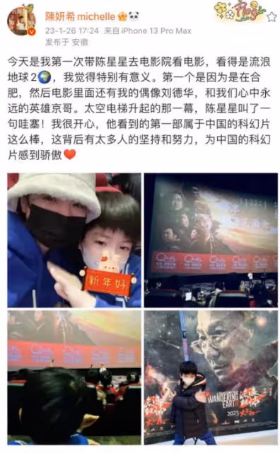 陳妍希回婆家過年，帶兒子看電影，夫妻二人穿舊衣，生活好節儉！