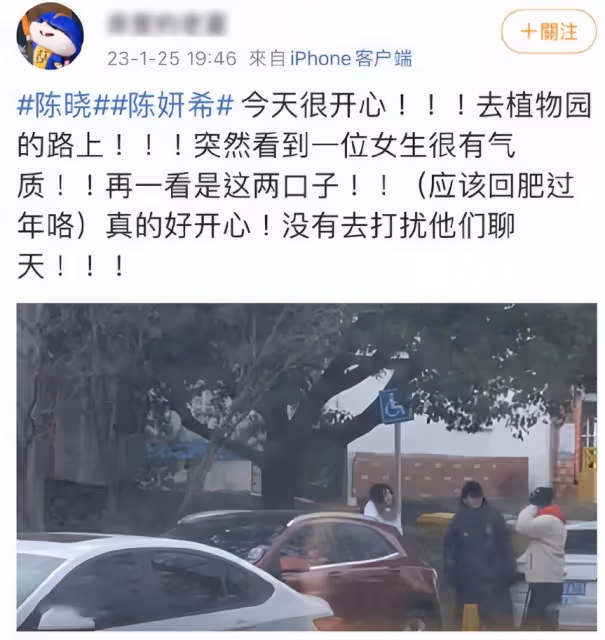 陳妍希回婆家過年，帶兒子看電影，夫妻二人穿舊衣，生活好節儉！
