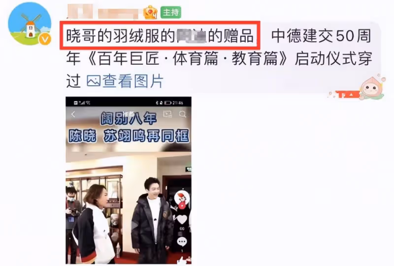 陳妍希回婆家過年，帶兒子看電影，夫妻二人穿舊衣，生活好節儉！