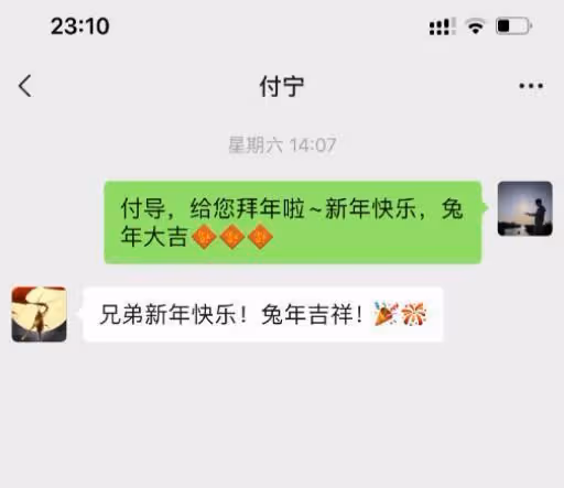 導演付寧遺體告別儀式：靈堂擺滿花圈，肖戰等送別，趙爽披露死因