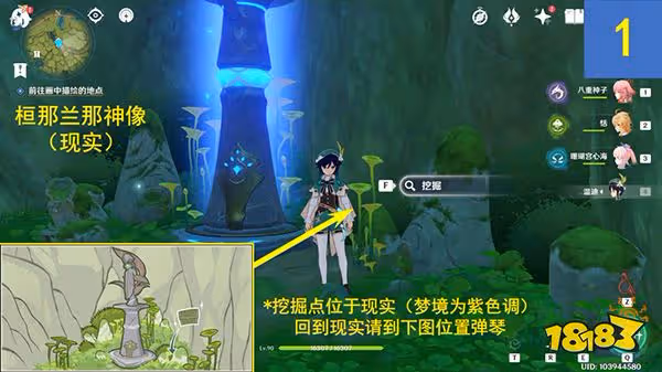 原神靜態風景前10張照片在哪裡 靜態風景前10張照片位置攻略