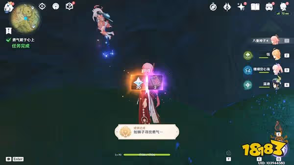 原神靜態風景前10張照片在哪裡 靜態風景前10張照片位置攻略