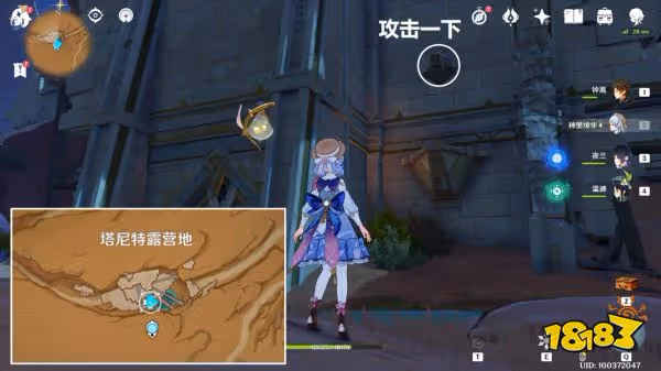 原神舊日的園圃與源泉成就怎麼做 隱藏成就舊日的園圃與源泉攻略