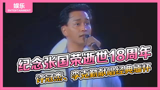 發文向網民拜年　許冠傑曬與李小龍昔日合照