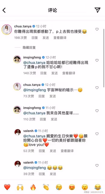 蔡健雅豪宅內過48歲生日,吳青峰曬照慶祝,許茹芸喝酒面色紅潤