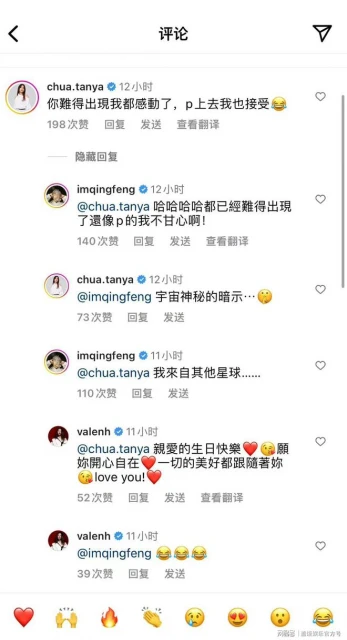 蔡健雅豪宅內過48歲生日,吳青峰曬照慶祝,許茹芸喝酒面色紅潤