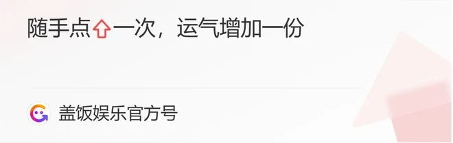 蔡健雅豪宅內過48歲生日,吳青峰曬照慶祝,許茹芸喝酒面色紅潤