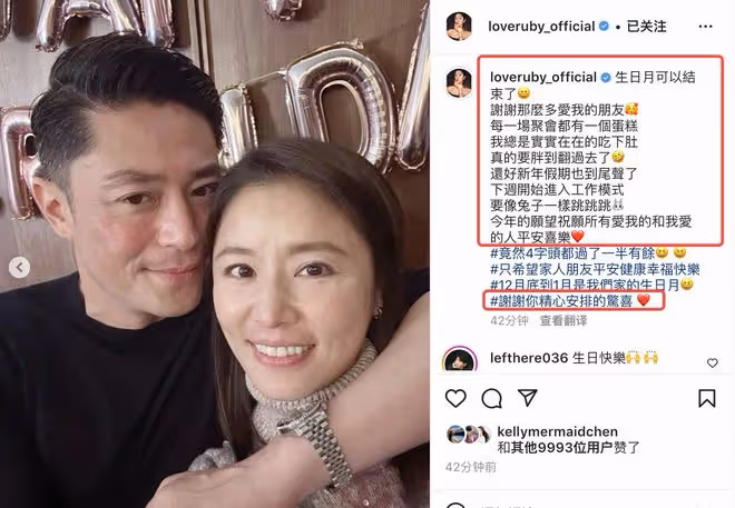 林心如曬47歲慶生照,霍建華緊摟妻子獻唱,夫妻倆素顏出鏡好真實