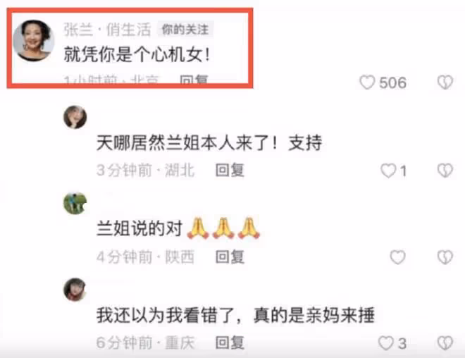 葛斯齊再爆料汪小菲,曬他和女生接吻,稱其和張穎穎戀愛時也出軌