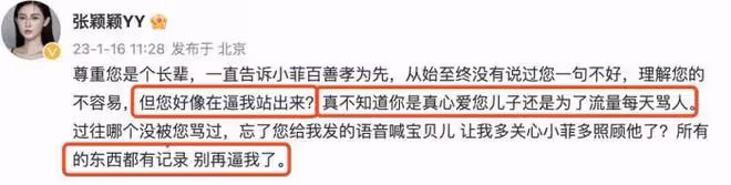 葛斯齊再爆料汪小菲,曬他和女生接吻,稱其和張穎穎戀愛時也出軌