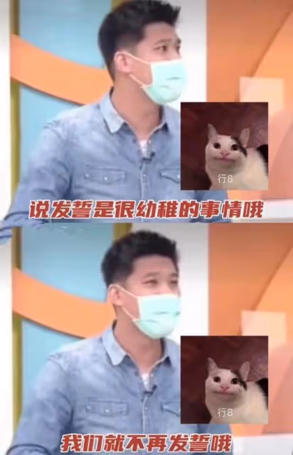 葛斯齊再爆料汪小菲,曬他和女生接吻,稱其和張穎穎戀愛時也出軌