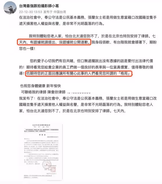 葛斯齊再爆料汪小菲,曬他和女生接吻,稱其和張穎穎戀愛時也出軌