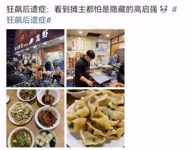 張頌文的演技有多好?看下網友們希望高啟強能善終的呼聲就知道了