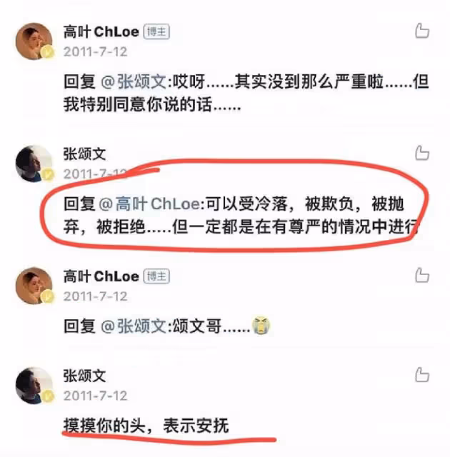 張頌文的演技有多好?看下網友們希望高啟強能善終的呼聲就知道了