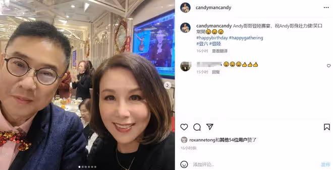 6位亞視花旦罕見重聚!魏秋樺麥翠嫻風韻猶存,冼煥貞凍齡似少女