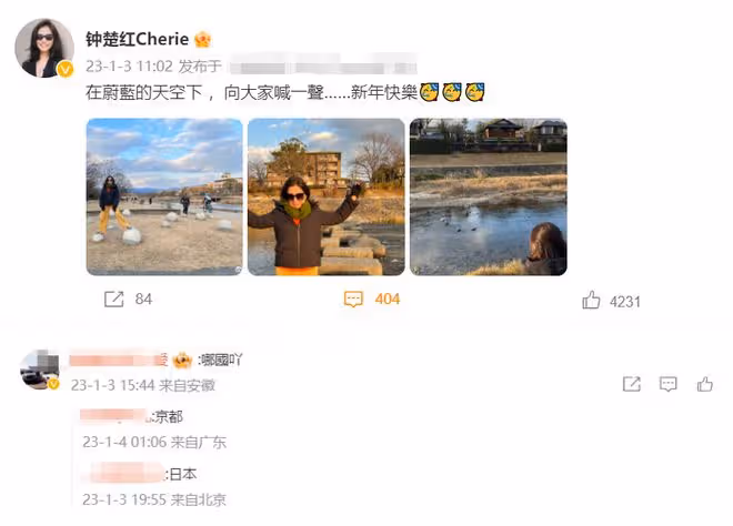 鍾楚紅曬紐西蘭生活靚照!農場摘水果開心看羊駝,喪夫後單身15年