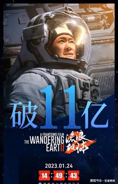 克拉拉出演流浪地球2 被吹捧成票房千億演員 中國網友:這也行?