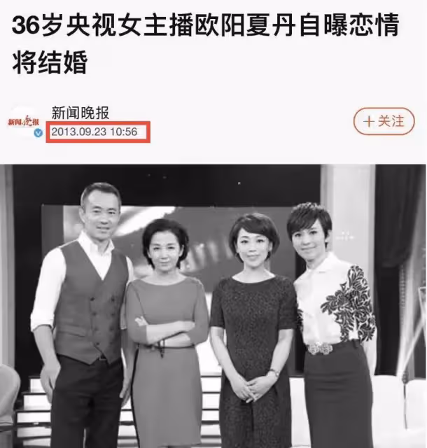 同學曝歐陽夏丹離婚導致暴瘦真假難辨,爆料者地址顯示在廣西桂林