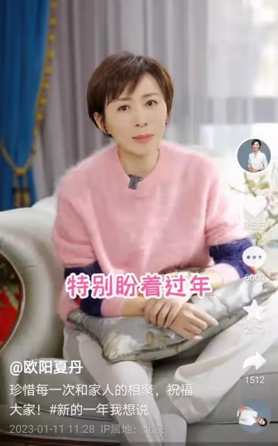 同學曝歐陽夏丹離婚導致暴瘦真假難辨,爆料者地址顯示在廣西桂林