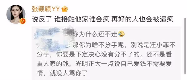 看不下去！台灣第一狗仔曬「大S懷第3胎照」槓上張蘭　揭汪小菲「婚內激吻多名辣妹」：偷吃也不擦嘴