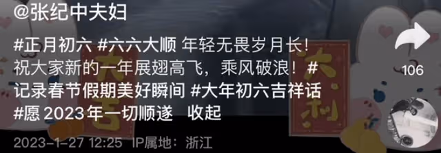 衝浪、拉傘、風洞飛行,杜星霖為何總放任71歲張紀中玩極限運動?