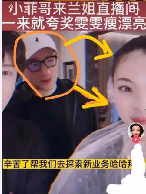 汪小菲被曝和女生親吻照,對張蘭女助理眼神曖昧,感情生活太豐富