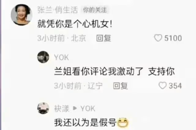汪小菲被曝和女生親吻照,對張蘭女助理眼神曖昧,感情生活太豐富
