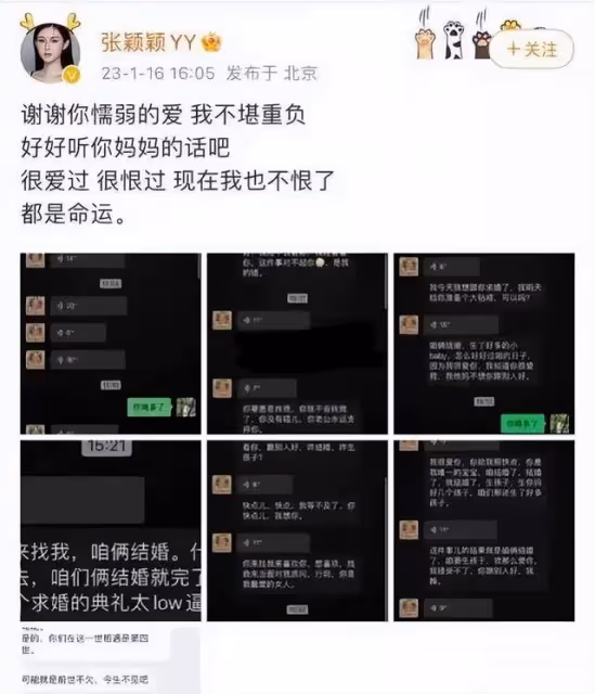 汪小菲被曝和女生親吻照,對張蘭女助理眼神曖昧,感情生活太豐富