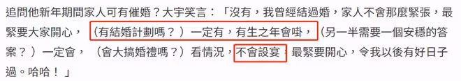 59歲陶大宇承諾有生之年娶女友!相戀10多年,女方曾陪他走出低谷
