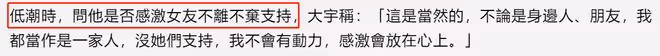 59歲陶大宇承諾有生之年娶女友!相戀10多年,女方曾陪他走出低谷