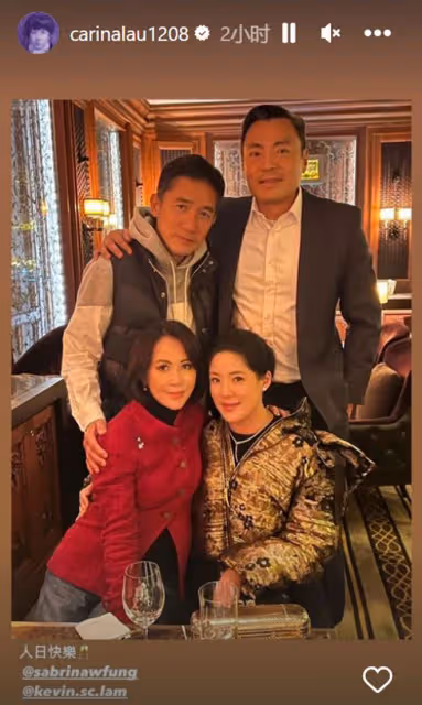 梁朝偉從日本回國,陪劉嘉玲參加聚會喝到臉紅,被富豪緊摟顯拘謹