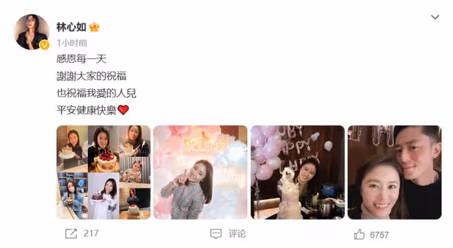 47歲林心如曬慶生照,皮膚嫩滑似少女,與霍建華喝酒臉紅氛圍嗨