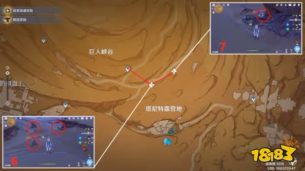 原神千壑沙地新增奇饋寶箱在哪裡 千壑沙地奇饋寶箱收集攻略