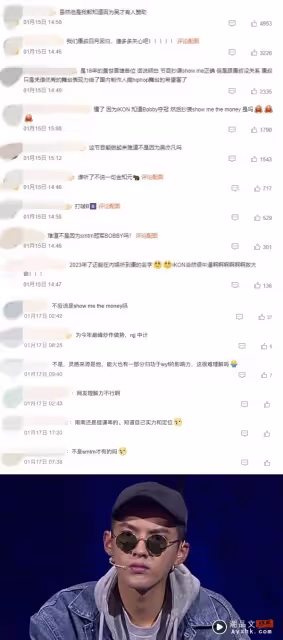 《內地有嘻哈》內幕曝光!總導演曝:節目靈感來源是這個團體