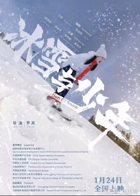 春節期間電影票房狂升 「這部竟只有3人看」鄧超新片慘提前徹檔