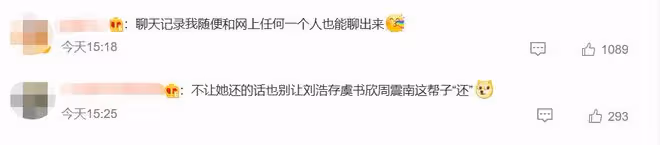 《狂飆》大嫂高葉引爭議!曝其父賭錢欠債跑路,網友在線喊話還錢